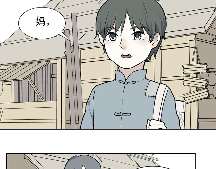 第63话 蚯蚓112
