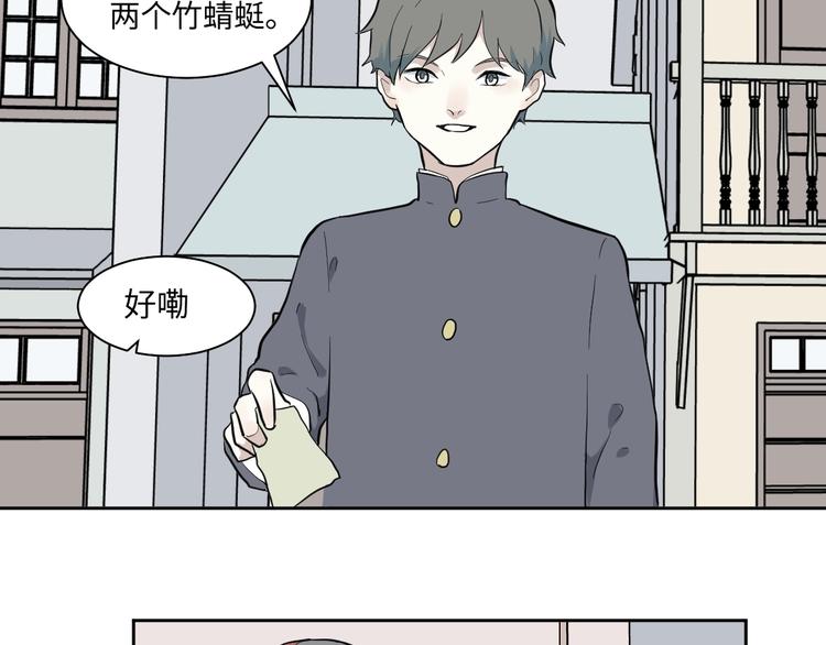 第97话 无尽迷踪（上）11
