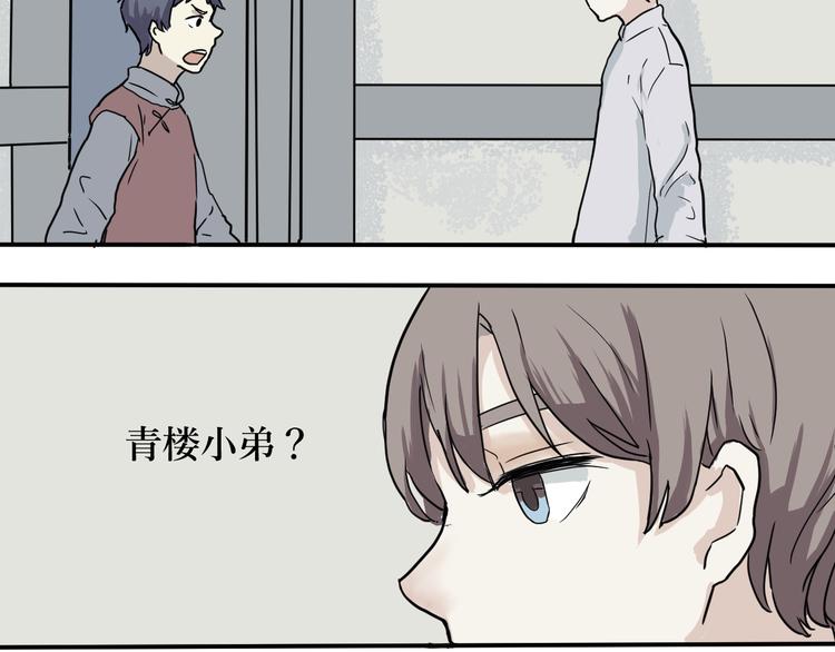 第4话 变脸（四）6
