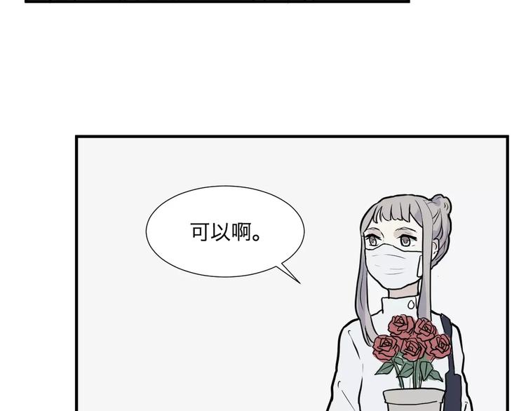 第29话 阿薰（四）29