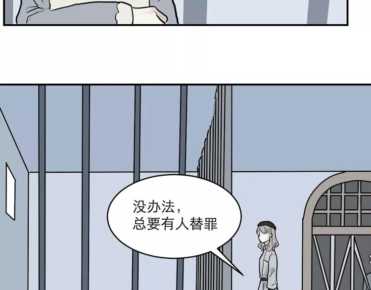 第31话 阿薰（六）43