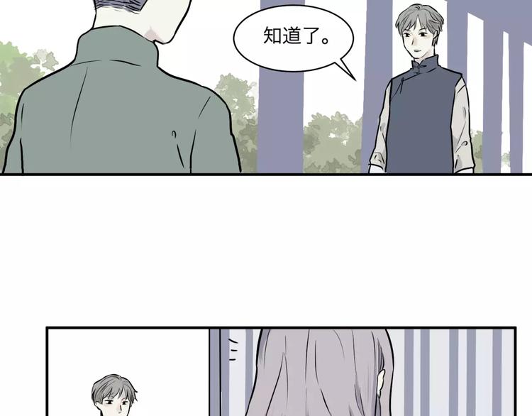 第26话 阿薰（一）22
