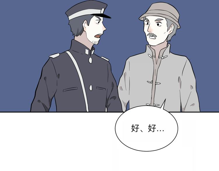 第62话 再生8103
