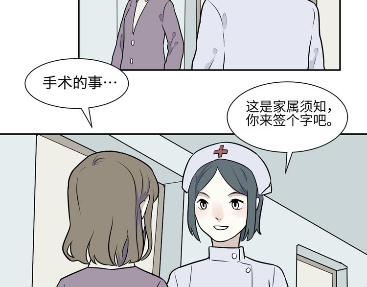 第83话 桃神1082