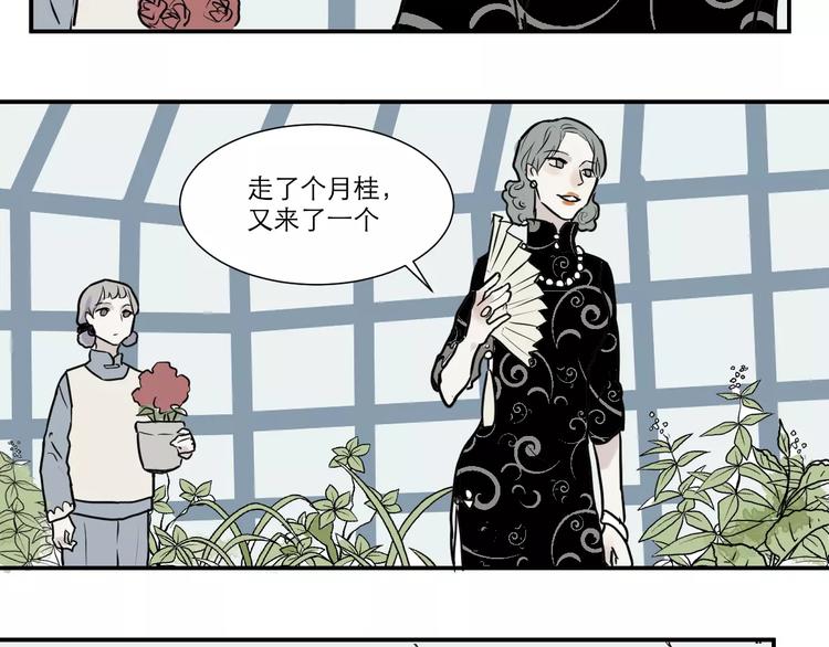 第30话 阿薰（五）12