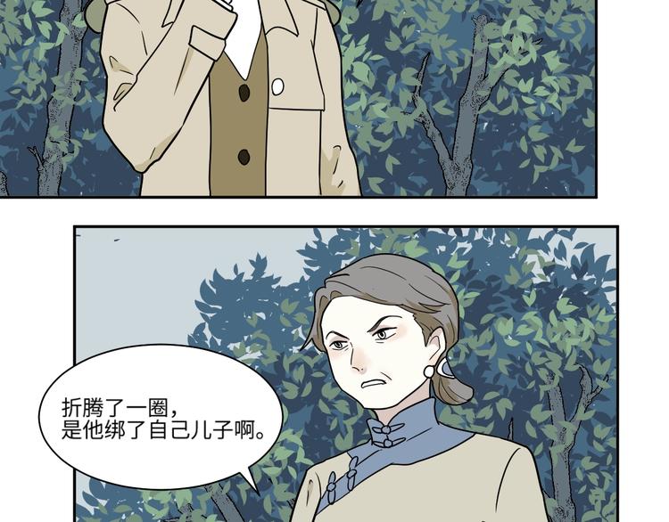 第104话 香火645