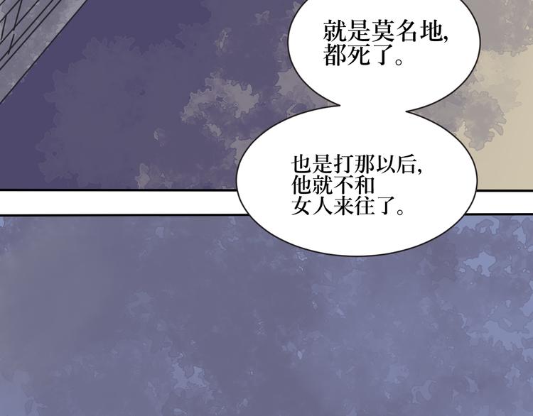 第1话 变脸（一）108