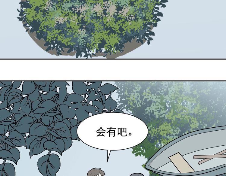 第72话 起源（下）68