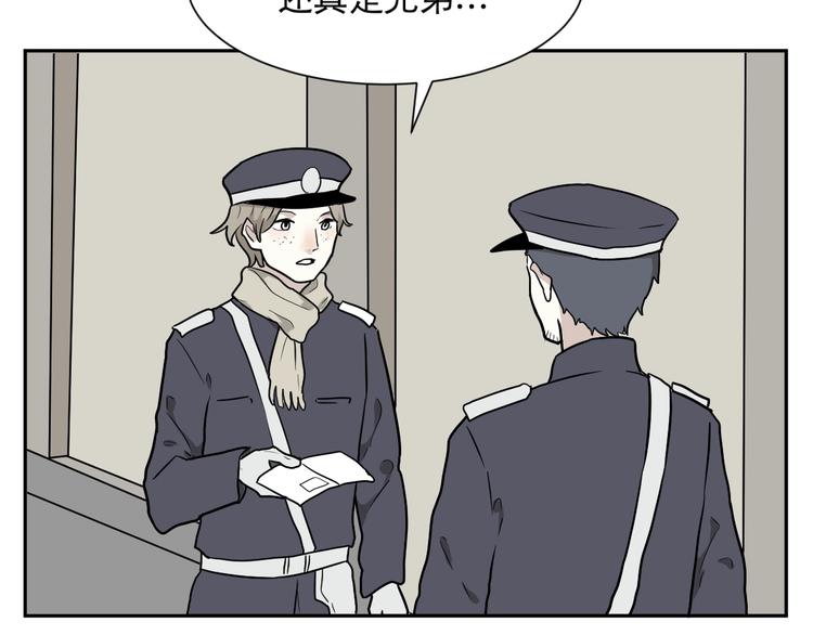 第69话 蚯蚓（七）97