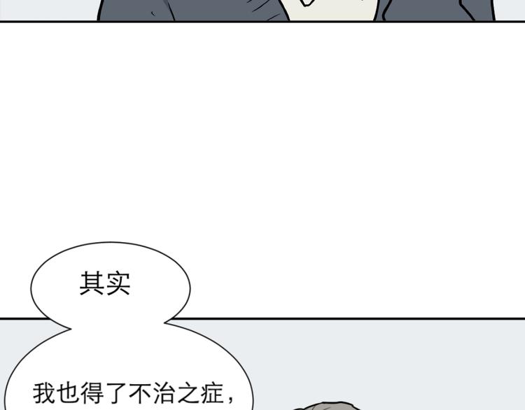 番外 续命答疑30