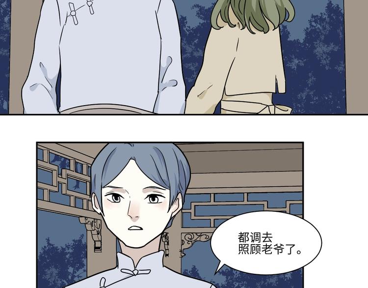 第101话 香火344