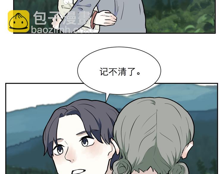 第54话 雨花5128