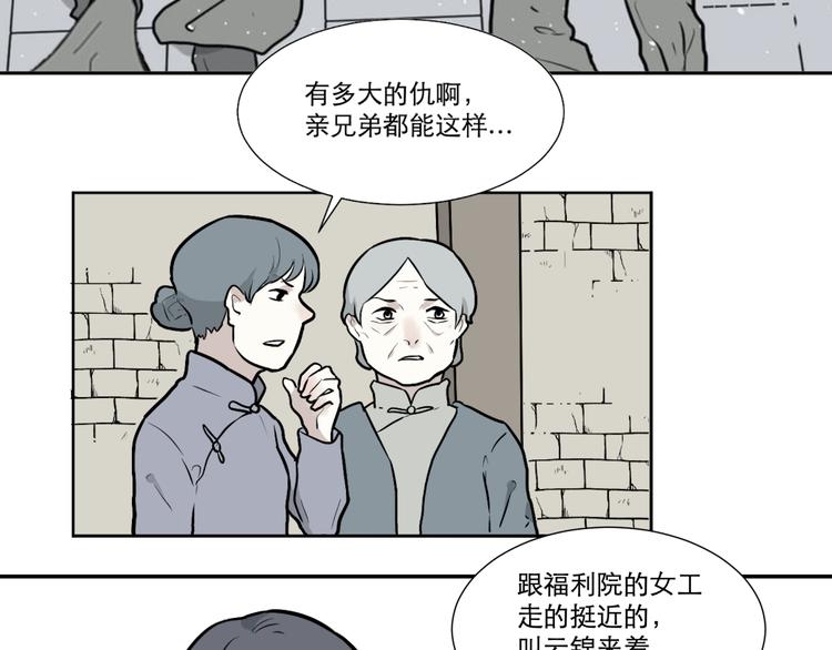 第56话 再生 21