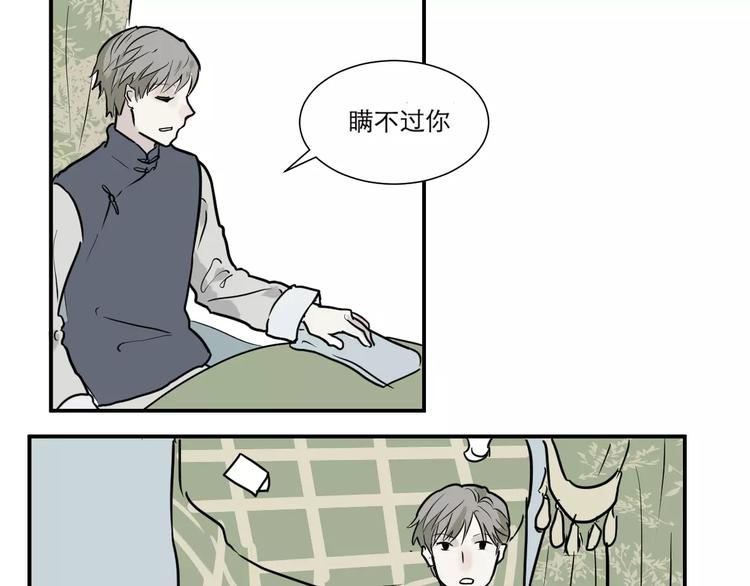 第30话 阿薰（五）32