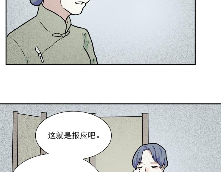 第47话 续命77