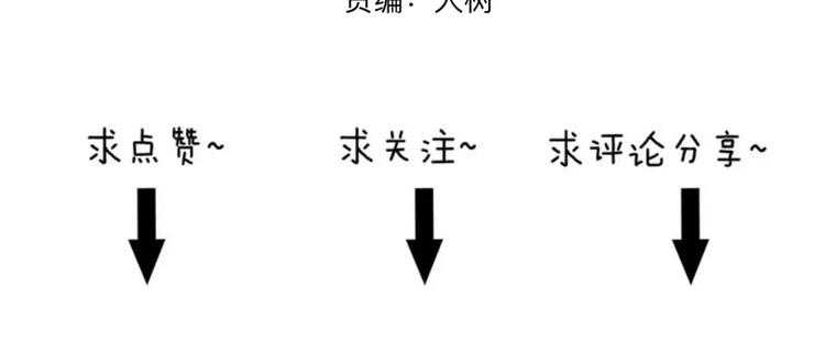 第34话 红杏杀手（一）52