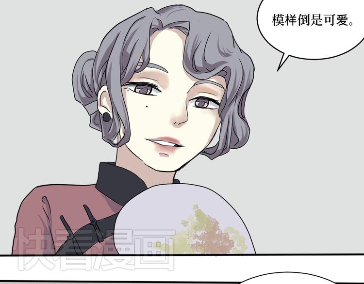 第4话 变脸（四）59