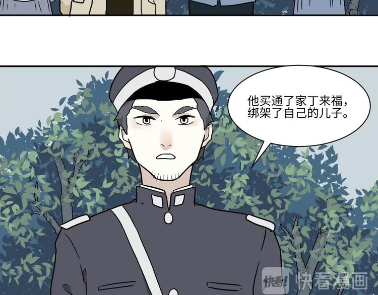 第104话 香火637