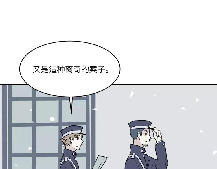 第27话 阿薰（二）8
