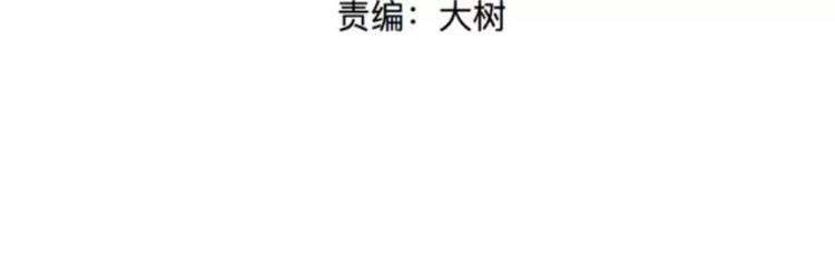 第21话 茧蛹（五）67