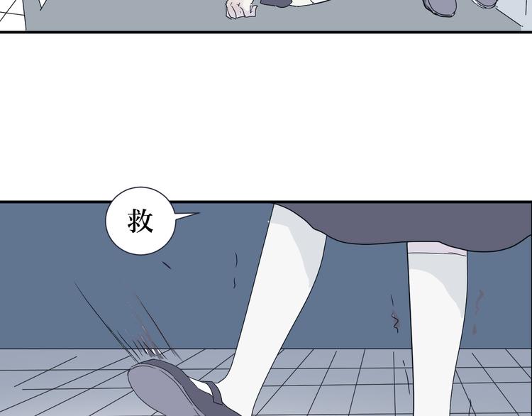 第14话 异种（六）18