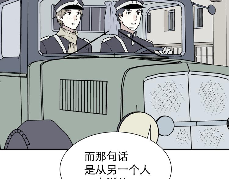 第61话 再生745