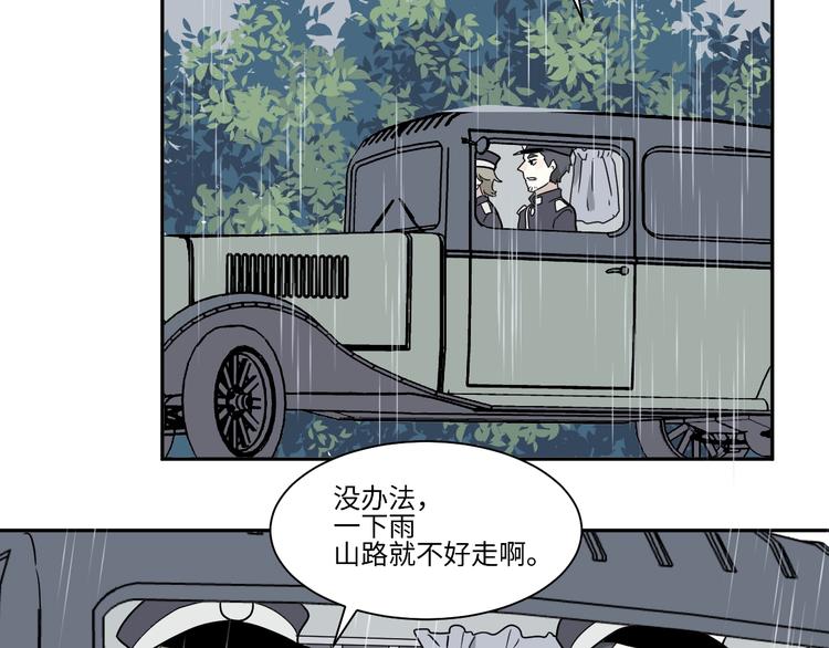 第99话 香火12