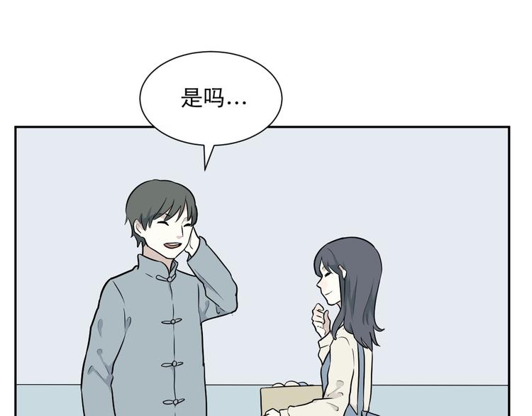 第66话 蚯蚓410