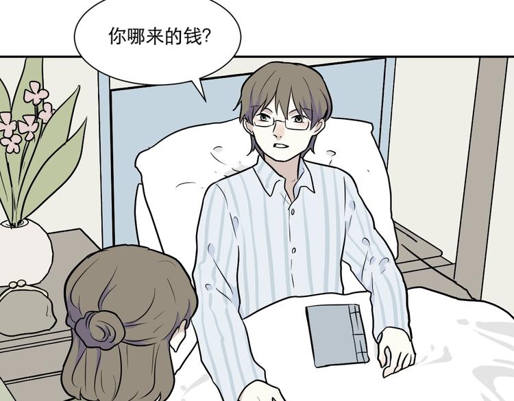第74话 桃神164