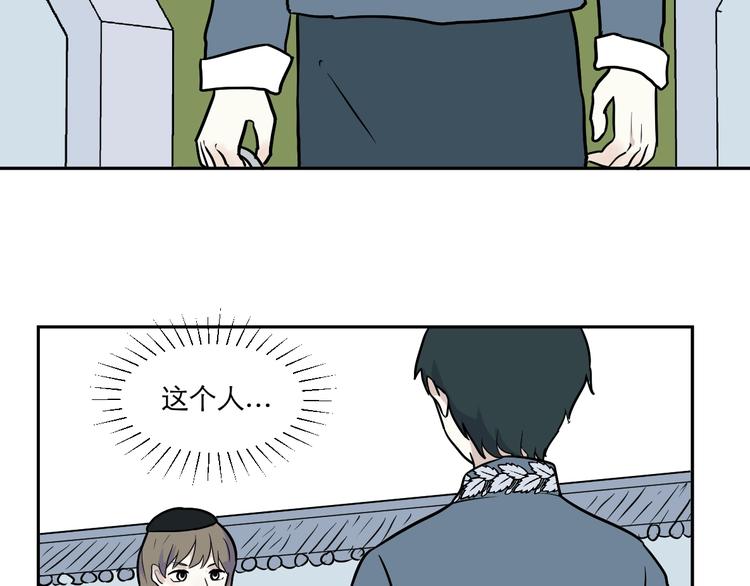 第75话 桃神273
