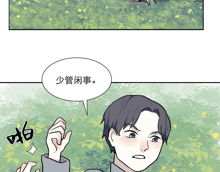 第50话 雨花154