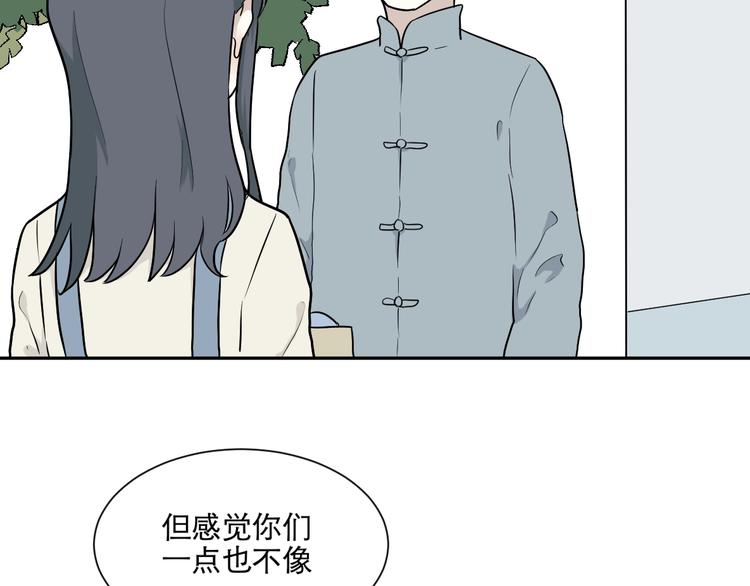 第66话 蚯蚓48