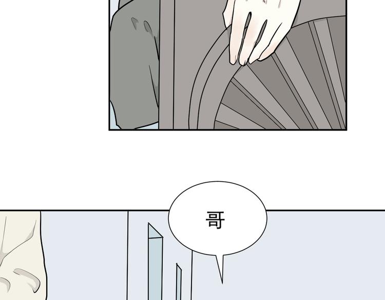 第66话 蚯蚓412