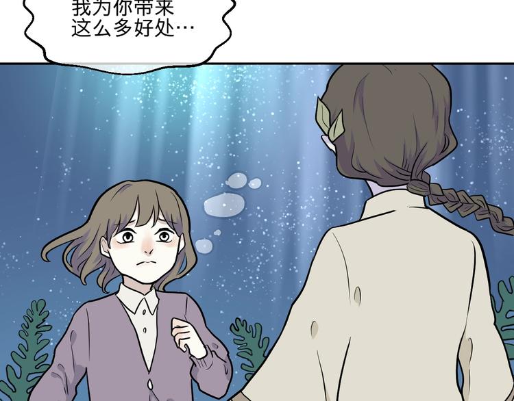 第77话 桃神422