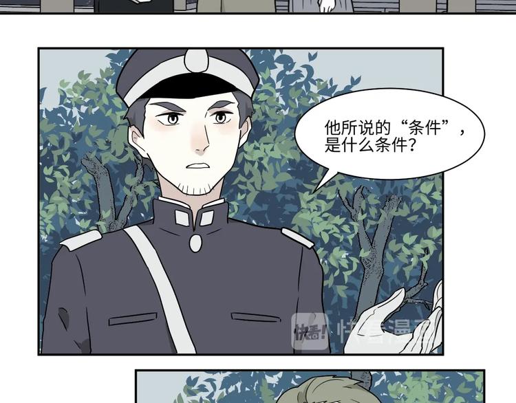 第103话 香火532