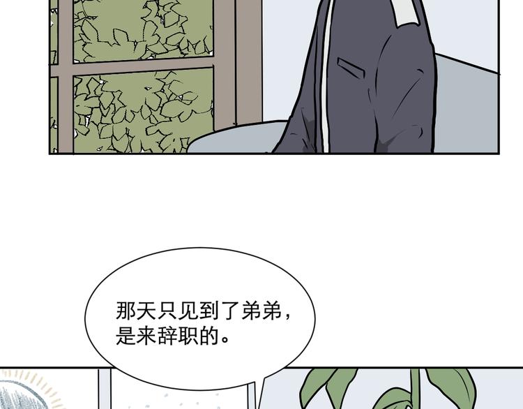 第55话 再生 162