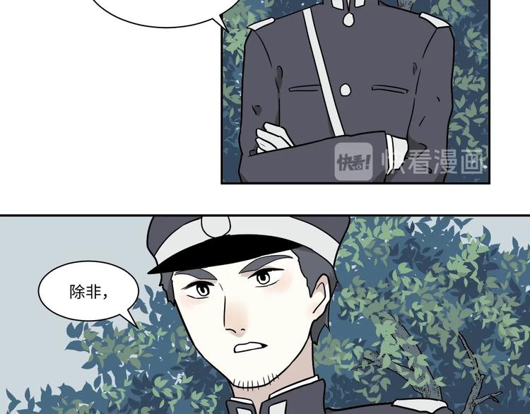 第104话 香火627