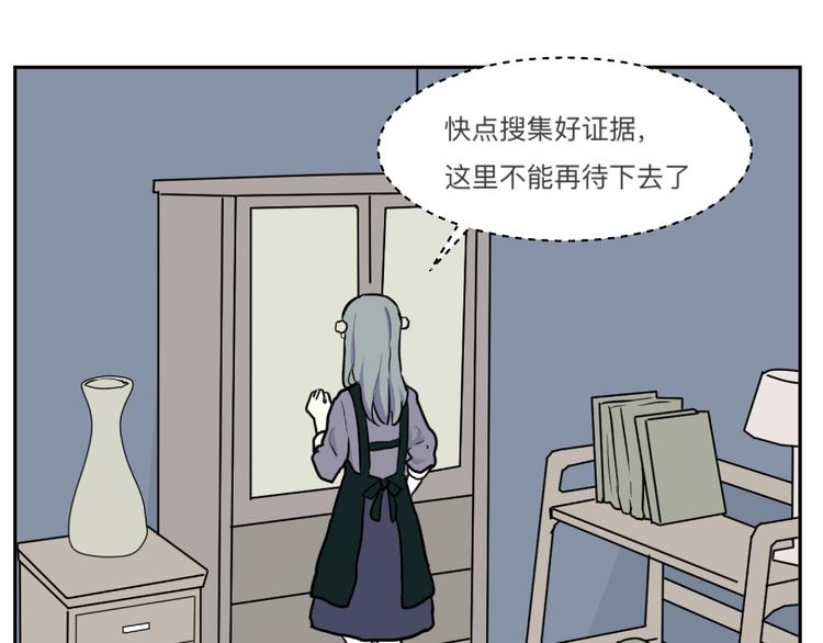 第45话 续命50
