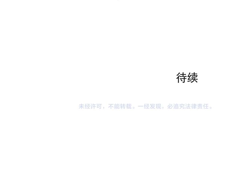 第63话 蚯蚓158