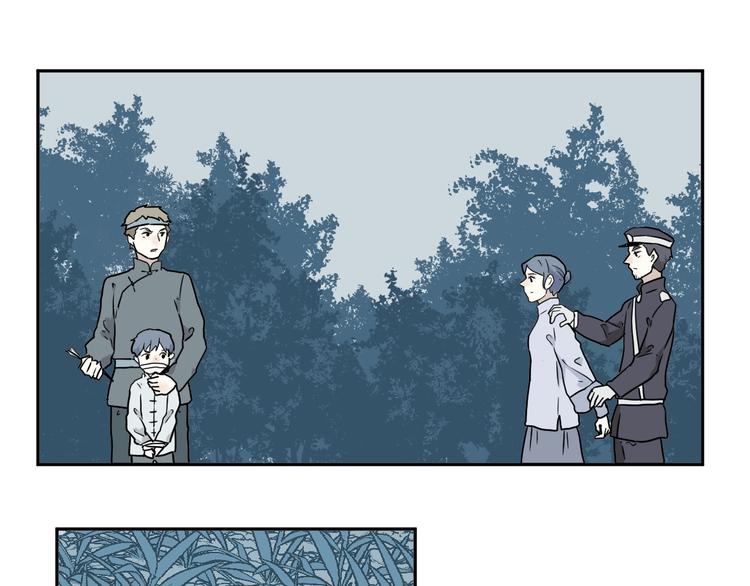 完结篇 香火791
