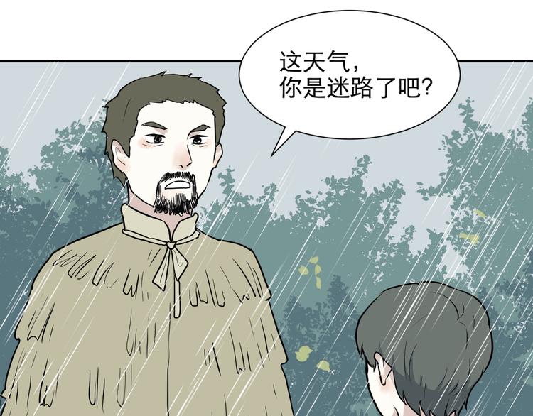 第64话 蚯蚓263