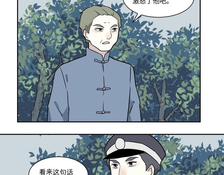 第104话 香火659