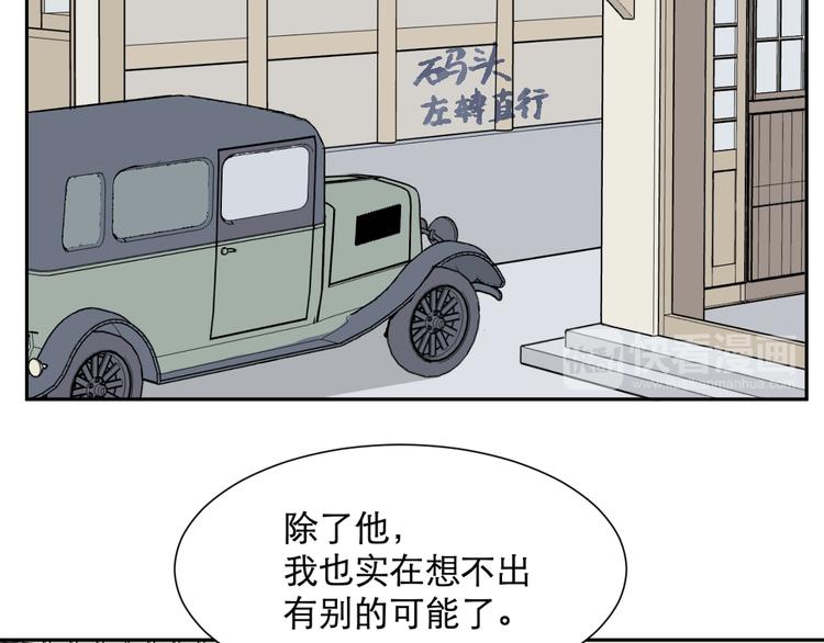 第61话 再生766