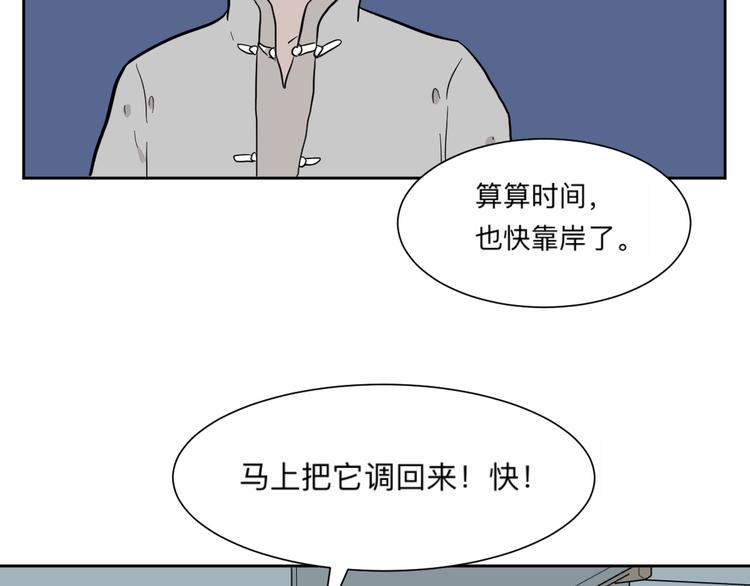 第62话 再生897
