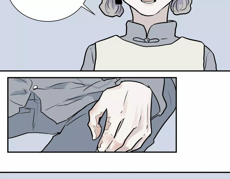 第31话 阿薰（六）31