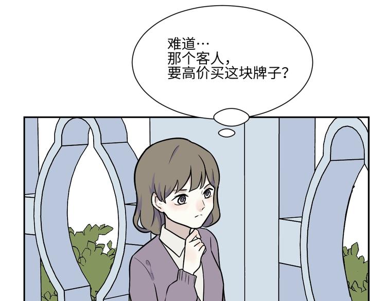 第81话 桃神825