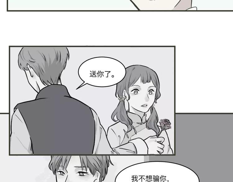 第32话 阿薰（完）30