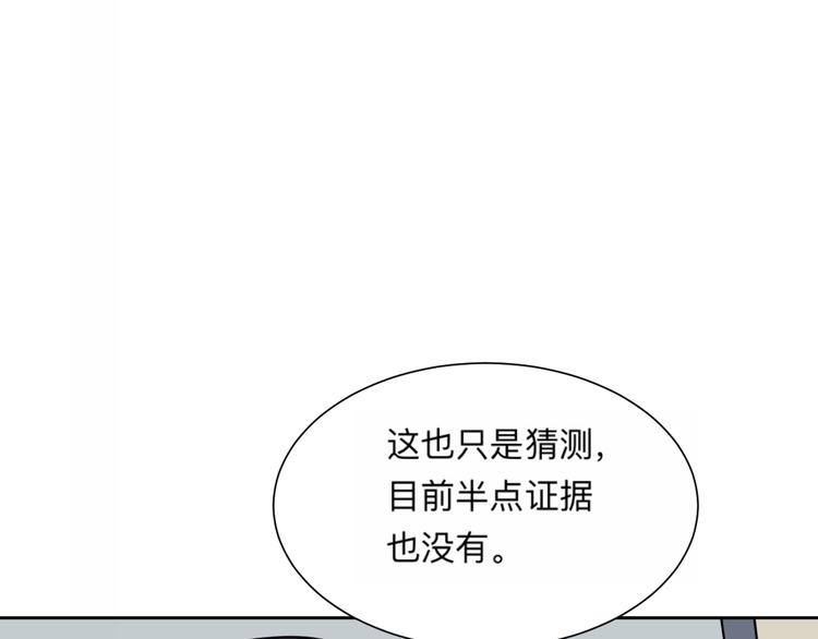 第62话 再生857