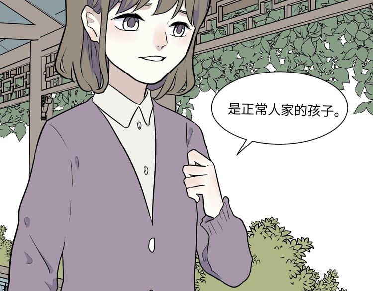 第83话 桃神1039