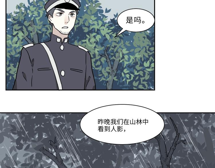 完结篇 香火76